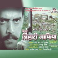Vijay Bihari Mafiya songs mp3