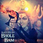 Shiv Ji Ka Damru Bole Anup Jalota Song Download Mp3