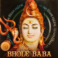 Mera Bhole Baba songs mp3