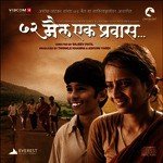 Prarthana Anirban Ghosh Song Download Mp3
