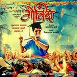 Govinda Divya Kumar Song Download Mp3