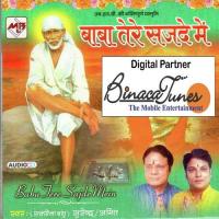 Paani Se Phir Saxena Bandhu Song Download Mp3