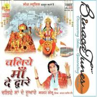 Chaliye Maa De Daware songs mp3