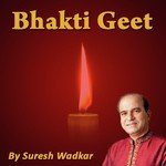 Bhakti Geet By Suresh Wadkar songs mp3