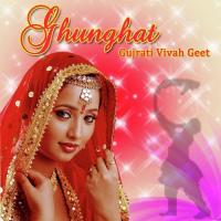 Ghunghat - Gujarati Vivah Geet songs mp3