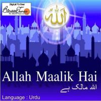 Allah Maalik Hai Mohd. Noor Sagar Song Download Mp3