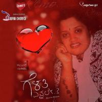 Naana Manasali Anuradha Bhat Song Download Mp3