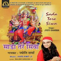 Sada Tere Siwa Jyoti Sharma Song Download Mp3