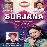 Surjana Paramjit Dhanjal Song Download Mp3