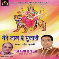 Jai Mata Di Bolna Pardeep Pujari Song Download Mp3