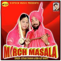 Deor Bhabi Ustaad Chanan,Biba Ajit Bharti Song Download Mp3