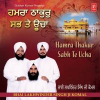 Chhad Singhasan Har Ji Aaye Bhai Lakhwinder Singh Ji Komal (Patiale Wale) Song Download Mp3