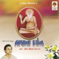 Bappana Dharshan songs mp3