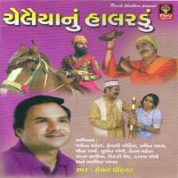 Shivaji Nu Halardu Hemant Chauhan Song Download Mp3