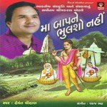 Maa Baap Ne Bhulsho Nahi Hemant Chauhan Song Download Mp3