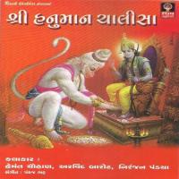 Shree Hanumaan Chaalisa Hemant Chauhan,Arvind Barot,Niranjan Pandya Song Download Mp3