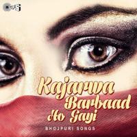 Kajarwa Barbaad Ho Gayi songs mp3
