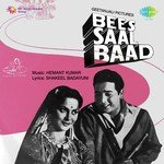 Bees Saal Baad songs mp3