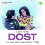 Dost songs mp3