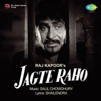 Jago Mohan Pyare Lata Mangeshkar Song Download Mp3