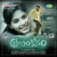 Kannu Kannu Sundar Narayana Rao Song Download Mp3