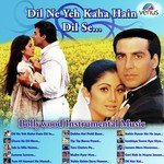 Dil Har Koi Viju Shah Song Download Mp3