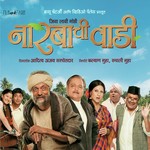 Shabay Shabay Adarsh Shinde,Anandi Joshi Song Download Mp3