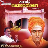 Karanika Kumarayogi songs mp3