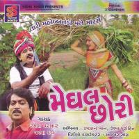 Taari Mahobbatdi Mane Marse Ramesh Parmaar,Jalpa Dave Song Download Mp3