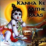 Kanha Ke Mithe Raas - Janmashtami Special songs mp3