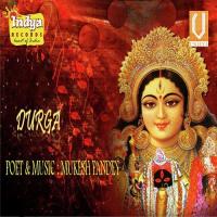 Durga songs mp3