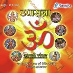 Jai Santoshi Mata Vipin Sachdeva Song Download Mp3