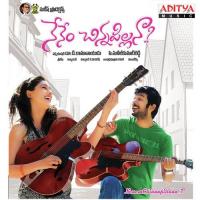 Kallalo Nuvve Suchitra,Karthik Song Download Mp3