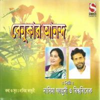 Benukar Ananda songs mp3