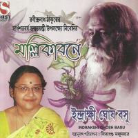 Jakhan Esechhile Indrakshi Ghosh Basu Song Download Mp3