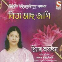 Nitya Achho Jagi songs mp3