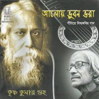 Aaloy Bhuban Bhara songs mp3