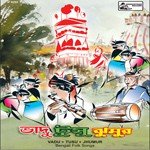 Vadu Vadar Mase Arpita Chakraborty Song Download Mp3