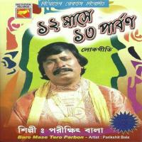 Mon Pakhire Tui Parikshit Bala Song Download Mp3