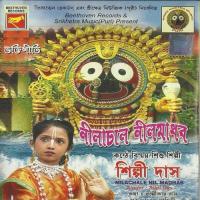 Neelachale Neel Madhab songs mp3