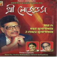 Dur Ajana Pathey Cholechhi Manna Dey Song Download Mp3