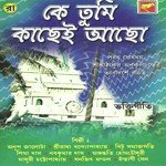 Krishna Keshab Krishna Keshab Sriradha Banerjee Song Download Mp3