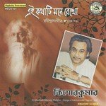 Ektuku Chhonya Lage Kishore Kumar Song Download Mp3