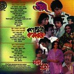 Troyee - Kalankini Kankabati-Lal Kuthi songs mp3