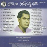 Sedin Chander Aalo Akhil Bandhu Ghosh Song Download Mp3
