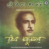 Navik Aamar Ogo Robin Majumdar Song Download Mp3