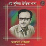 Ascharya Pradipta Jallo Aladin Aparesh Lahiri Song Download Mp3