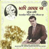 Kothao Aamar Hariye Jaoyar Batuk Nandi Song Download Mp3