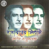 Ei Je Elam Shankha Nadir Tire Robin Majumdar Song Download Mp3