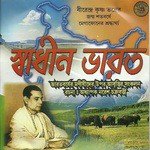 Sudurer Pathey Cholechhi Sri Dipankar Chatterjee Song Download Mp3